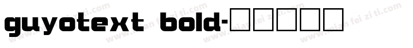 guyotext bold字体转换